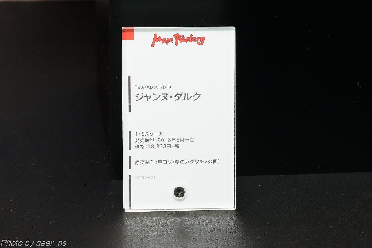 WF2017S-WH-046