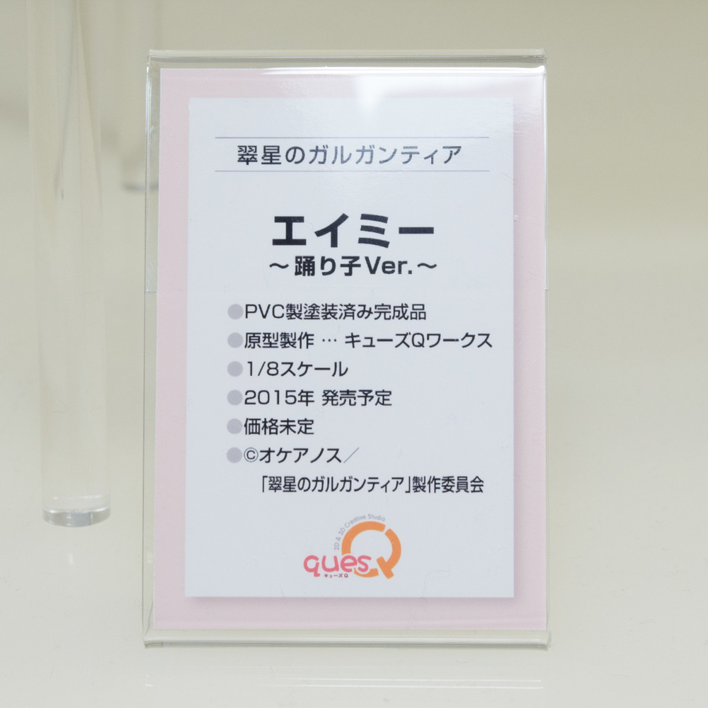 WF2015W-QQ-025