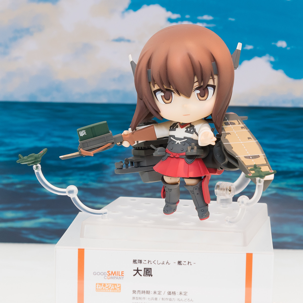 WF2016W-WH-031
