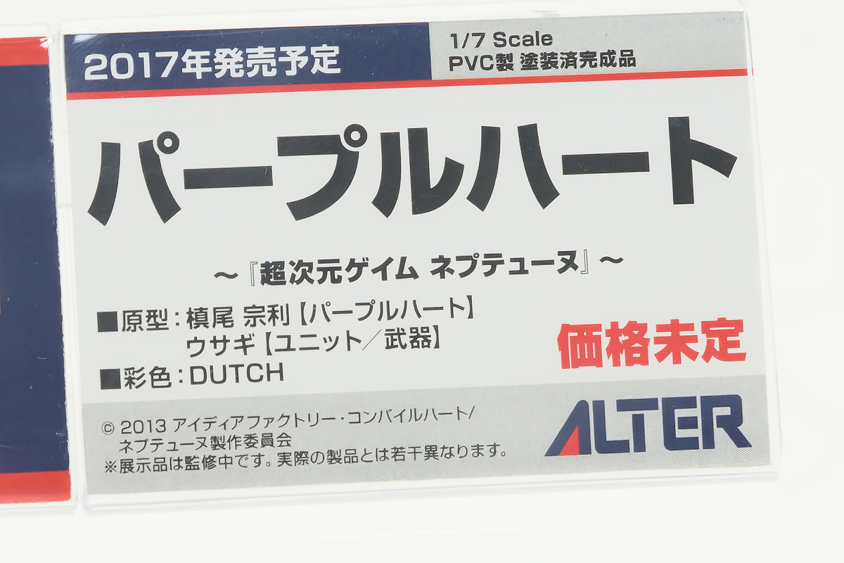 WF2016S-AL-020