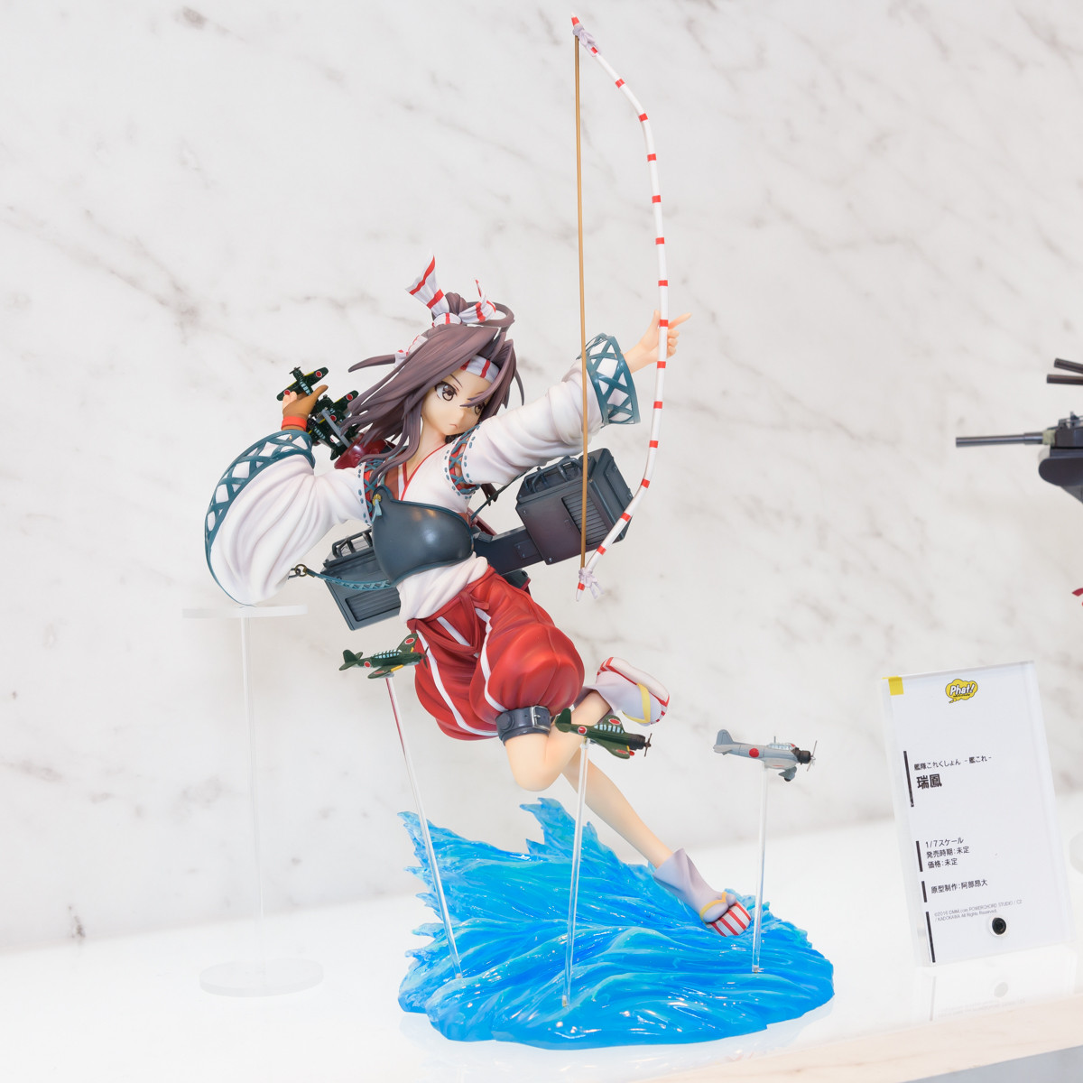 WF2016W-WH-005