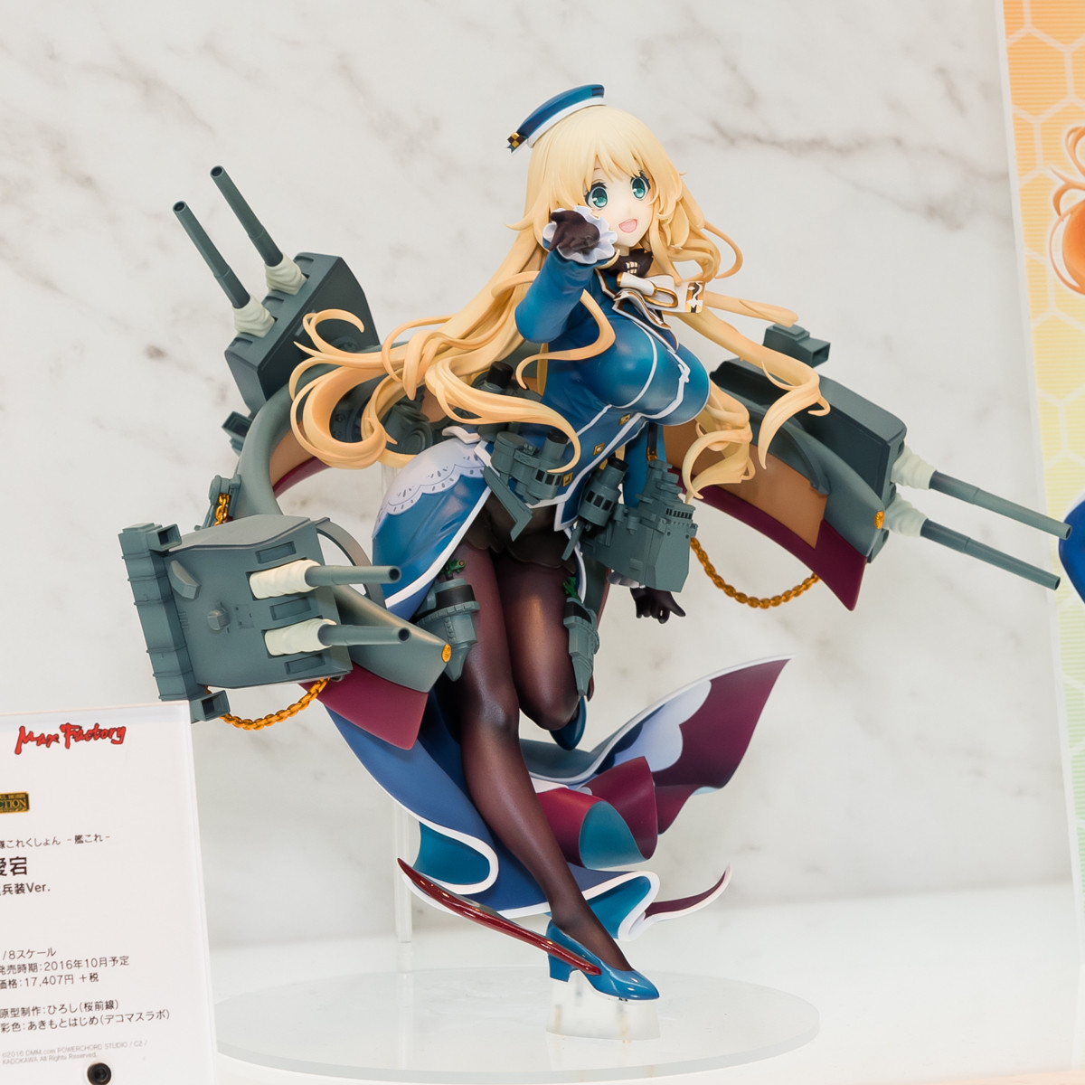 WF2016W-WH-004