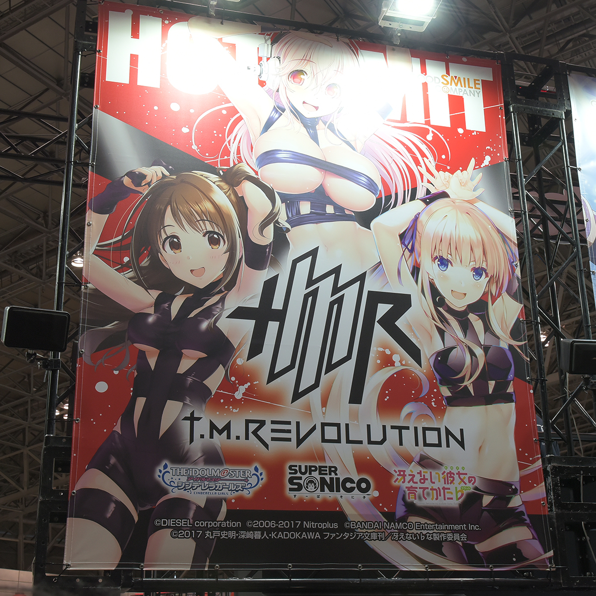 WF2017S-WH-004