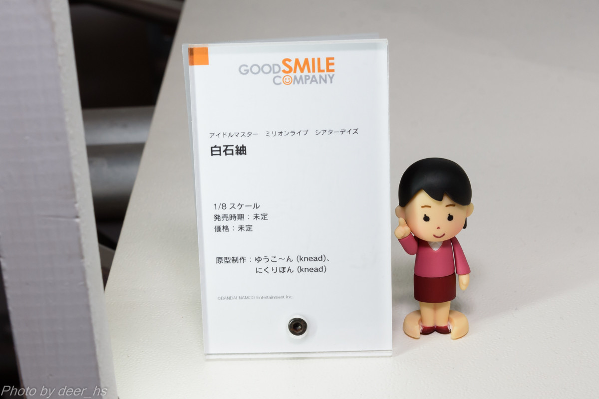 WF2018S-WH-015