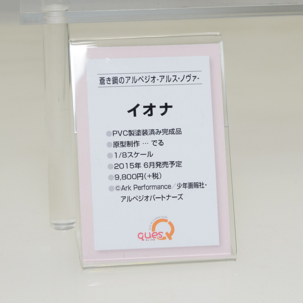 WF2015W-QQ-017