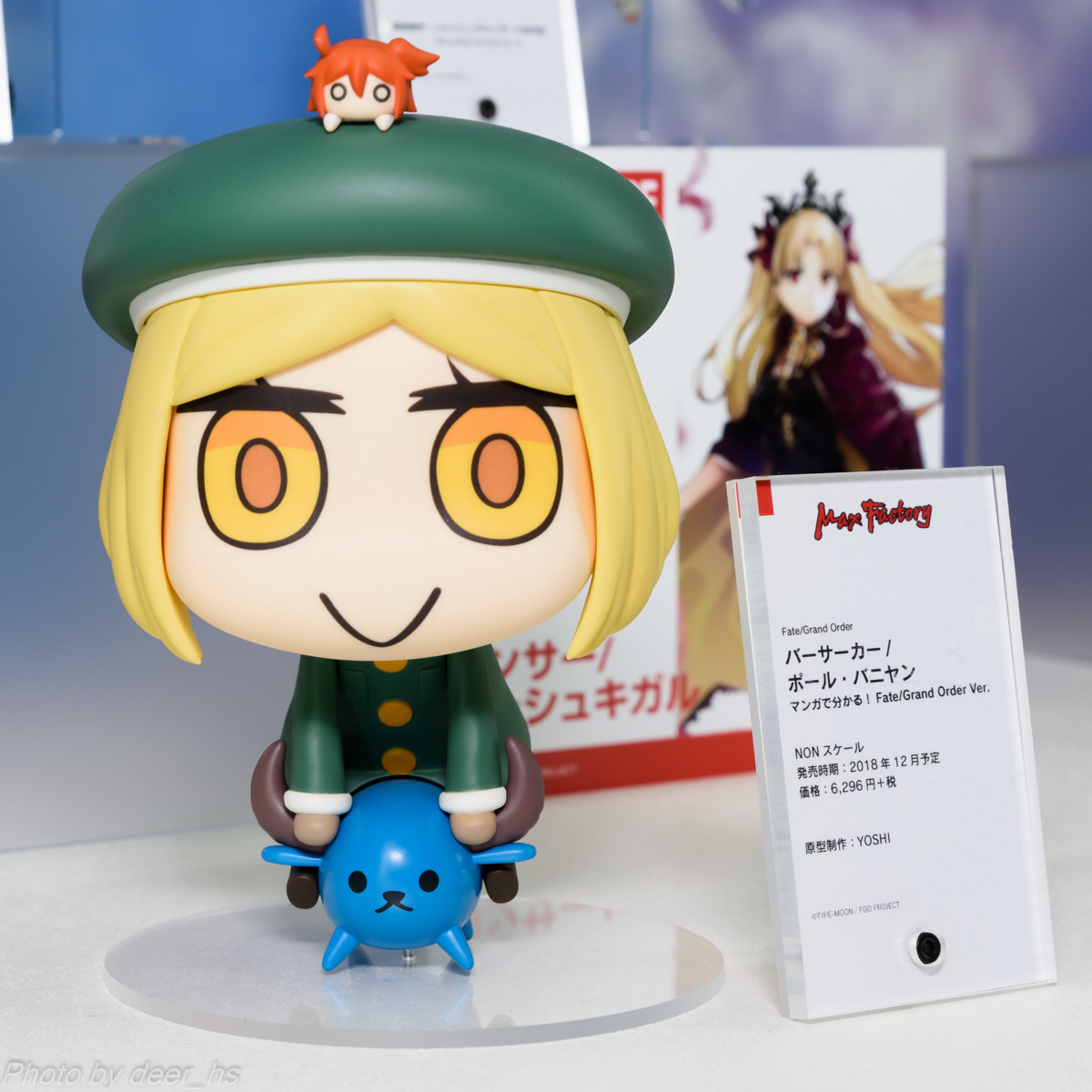 WF2018S-WH-001