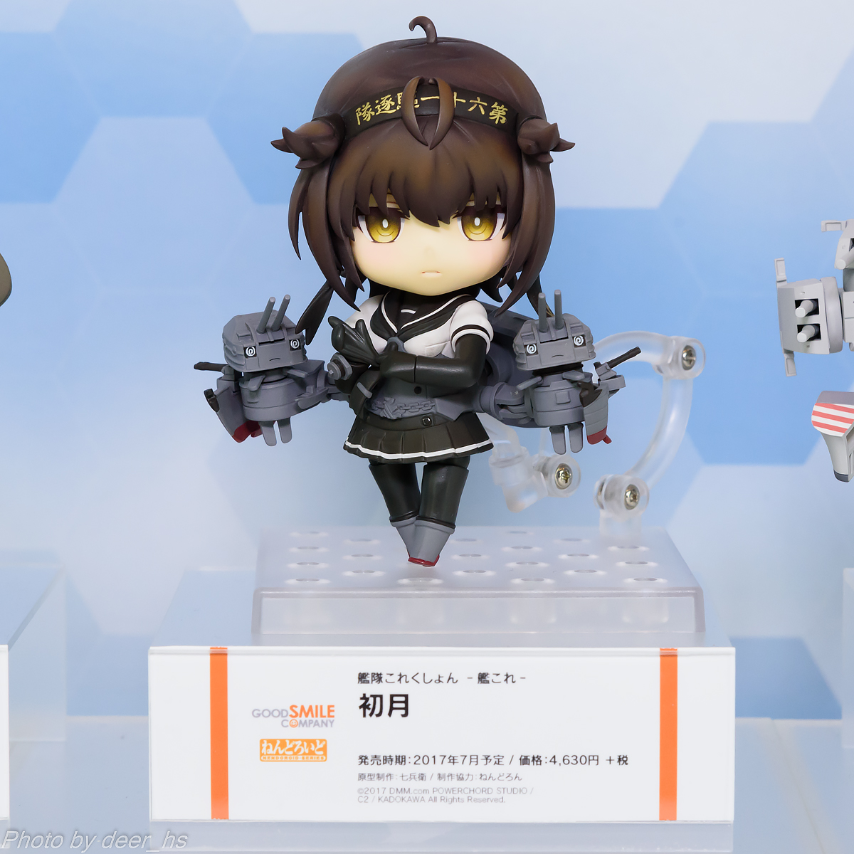 WF2017W-WH-012