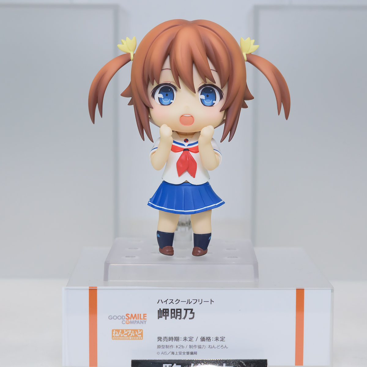 WF2016S-WH-075