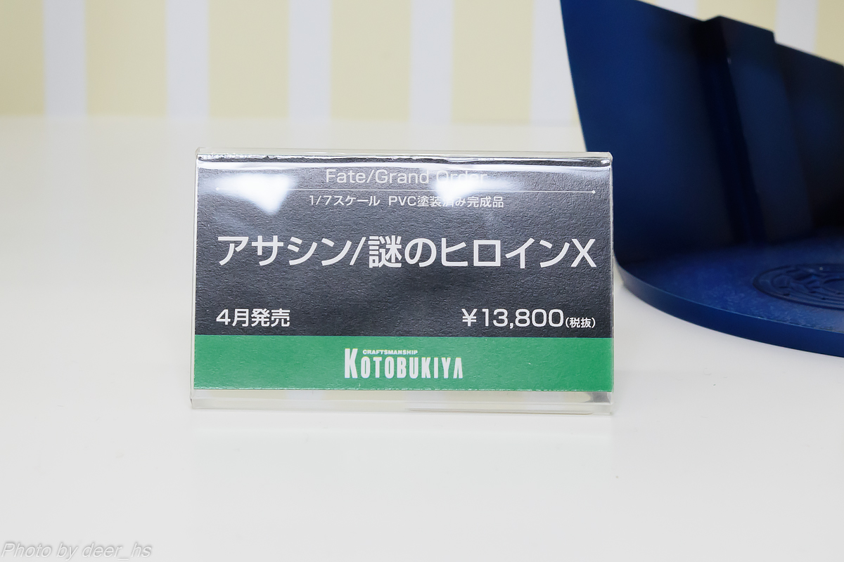 WF2017W-KTB-002