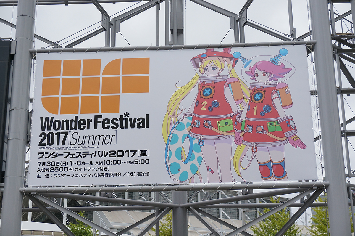 WF2017S-001