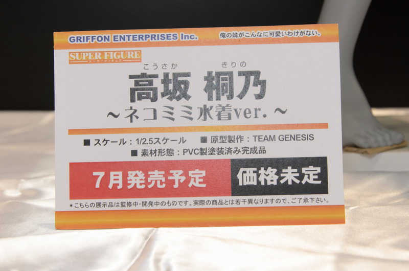 trefes11-018