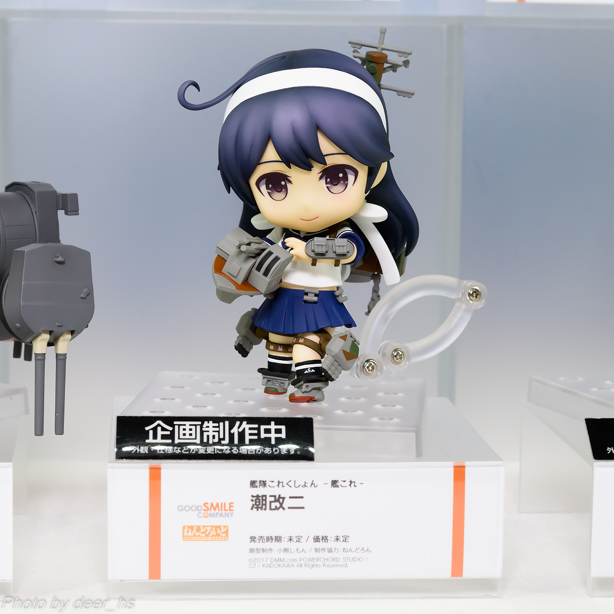 WF2017W-WH-008