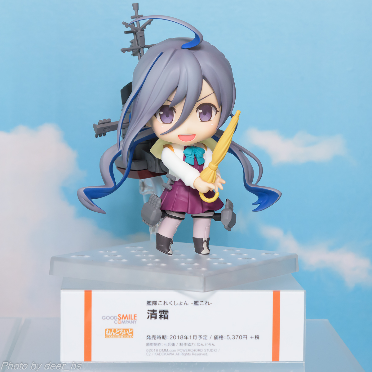 WF2017S-WH-014