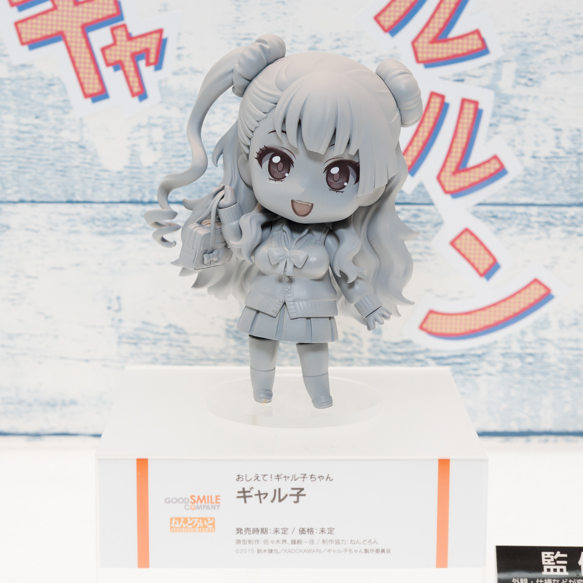 WF2016W-WH-033