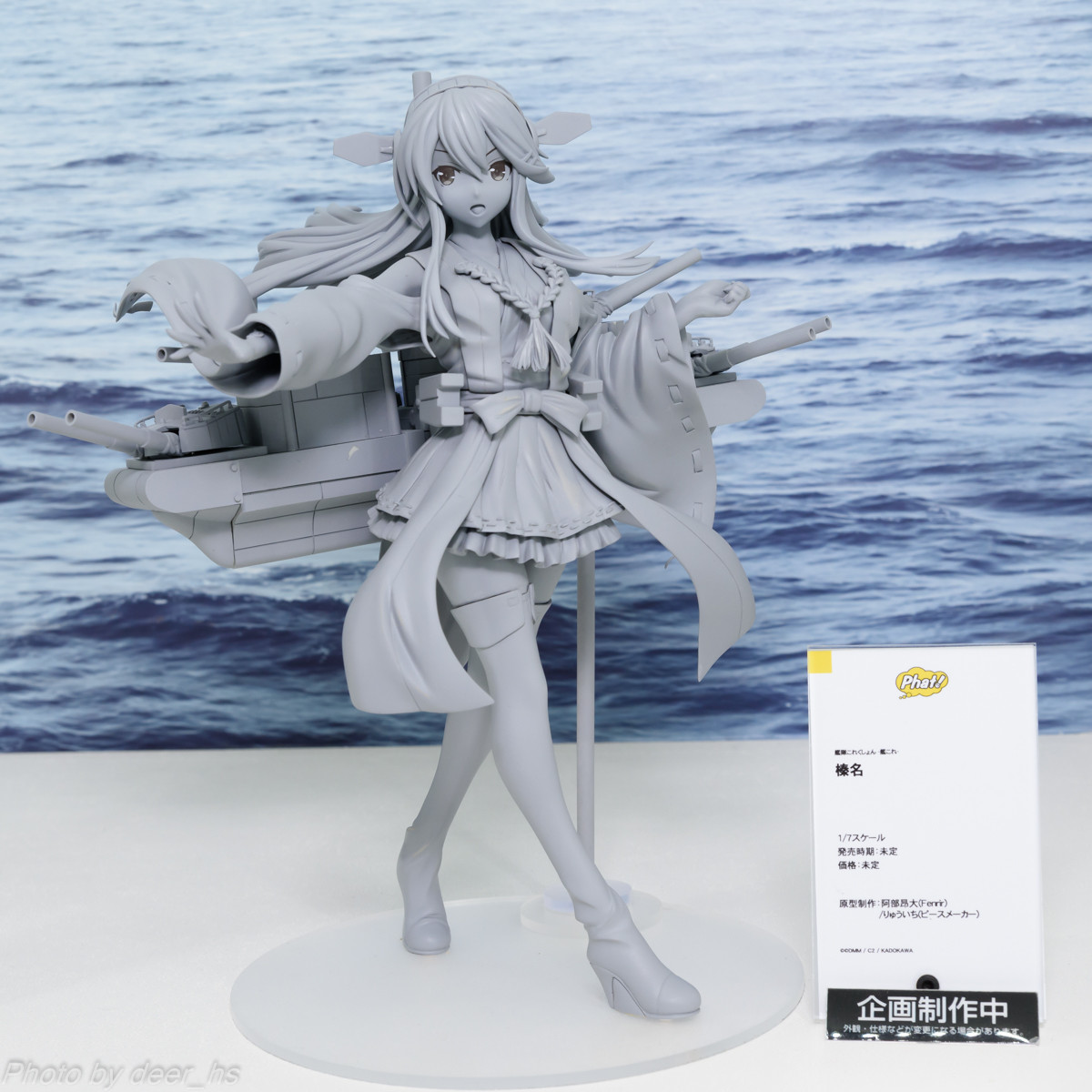 WF2018S-WH-010
