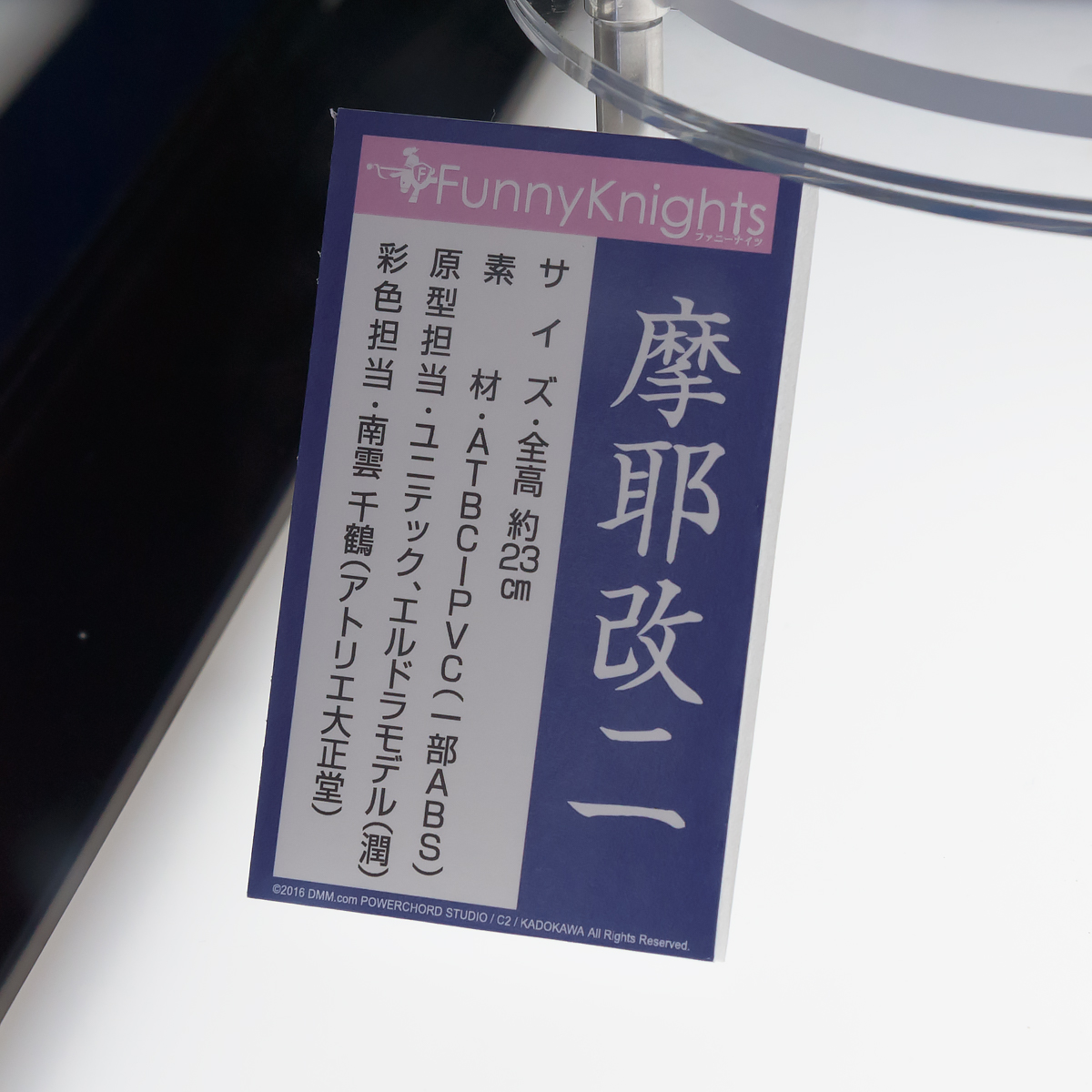 WF2016S-ETC-002