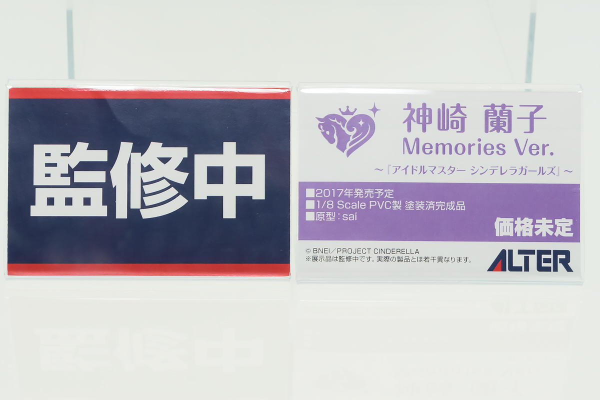 WF2016S-AL-015