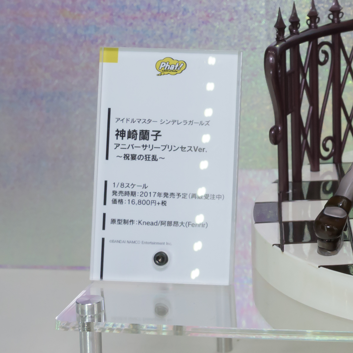 WF2016S-WH-050