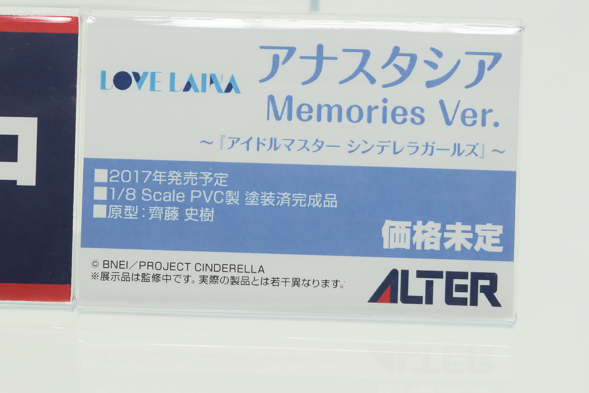 WF2016S-AL-017