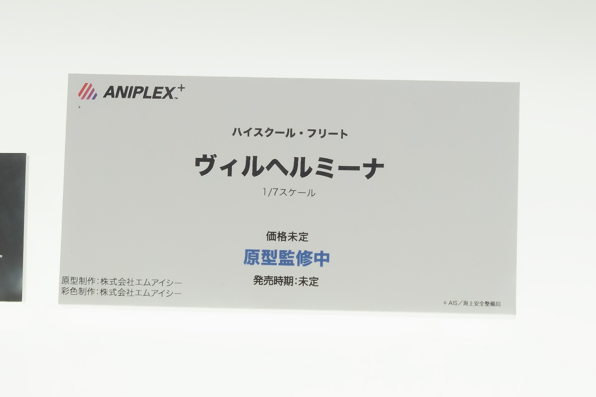 WF2016S-APX-009
