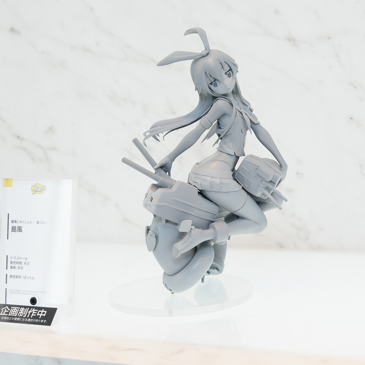 WF2016W-WH-011