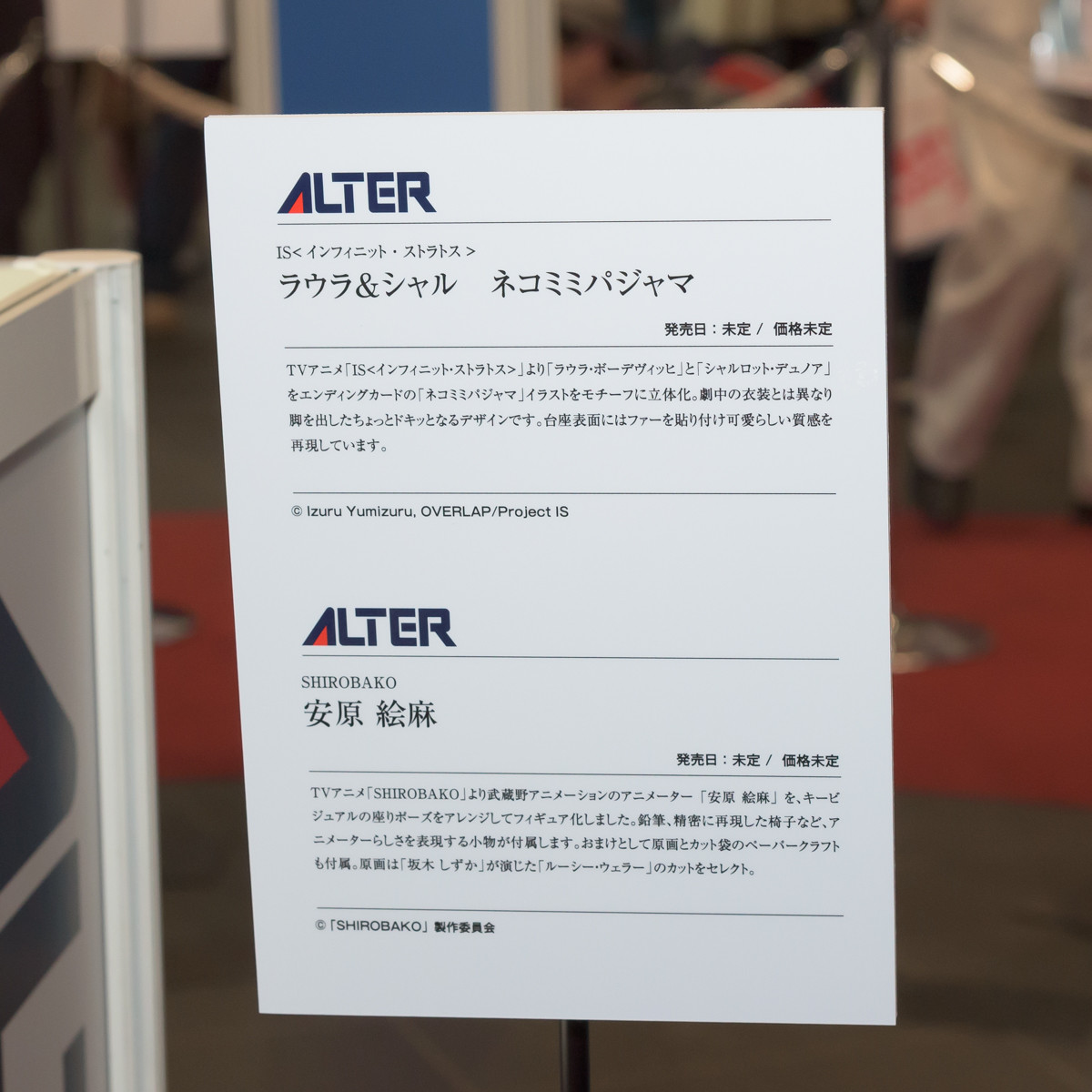 MGH2016SP-ALT-031