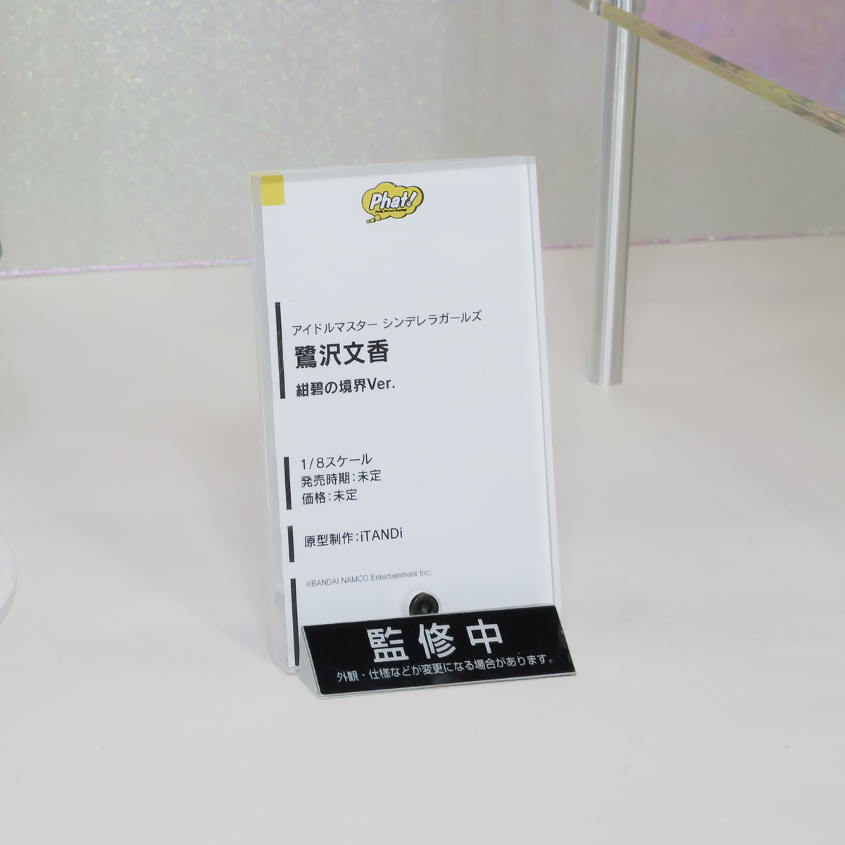 WF2016S-WH-041