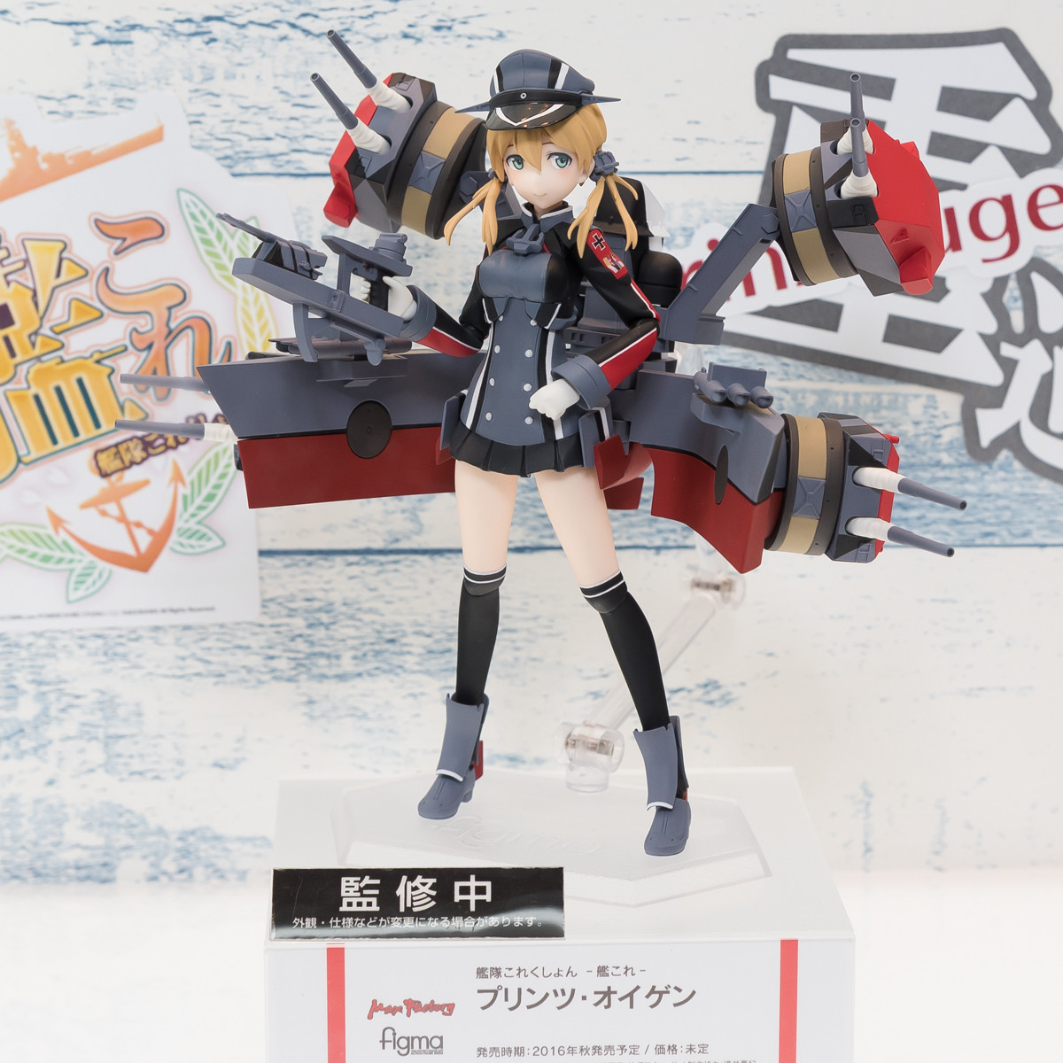WF2016W-WH-013