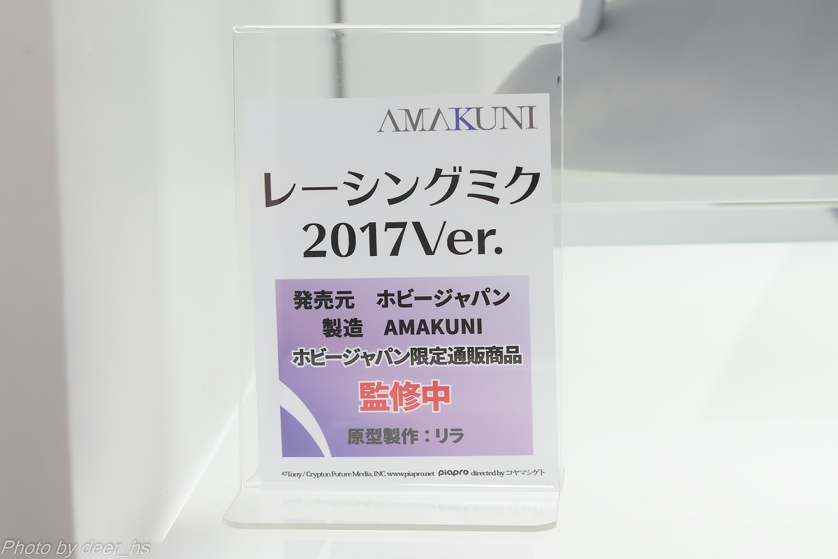 WF2017S-AMA-009