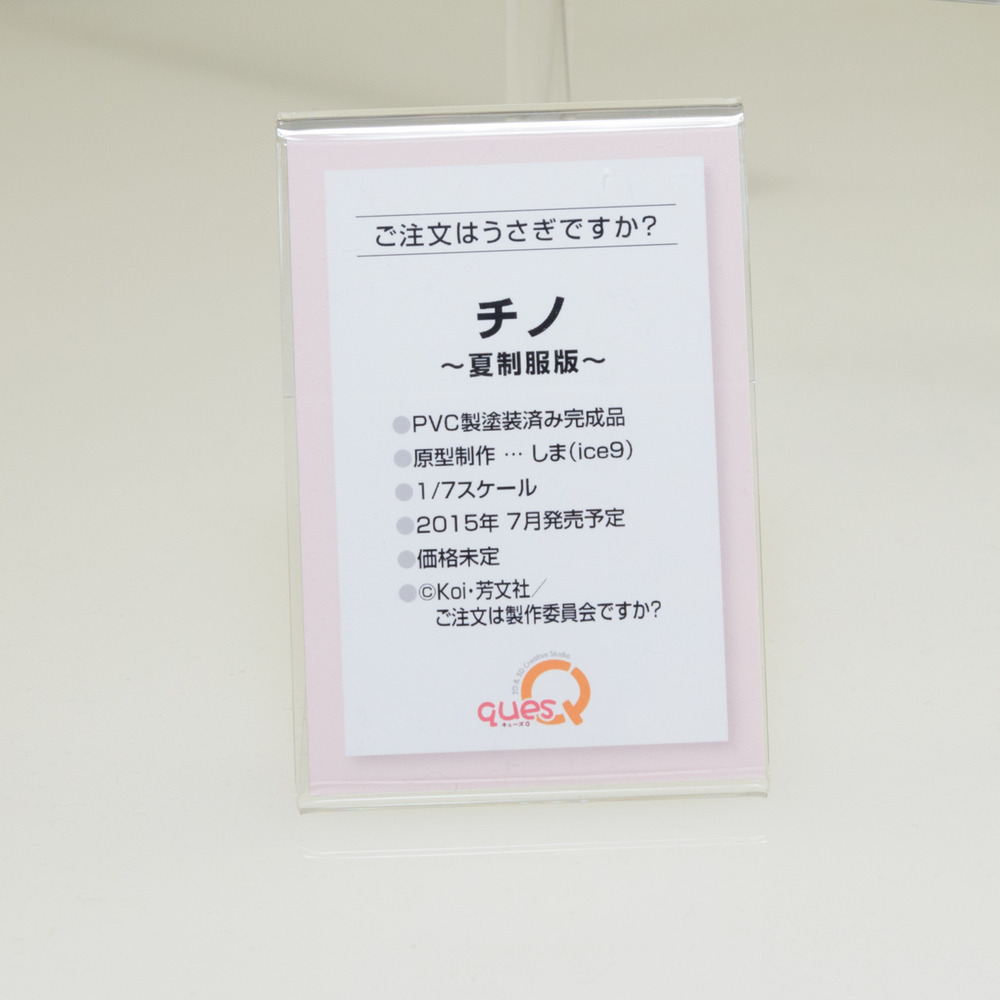 WF2015W-QQ-019