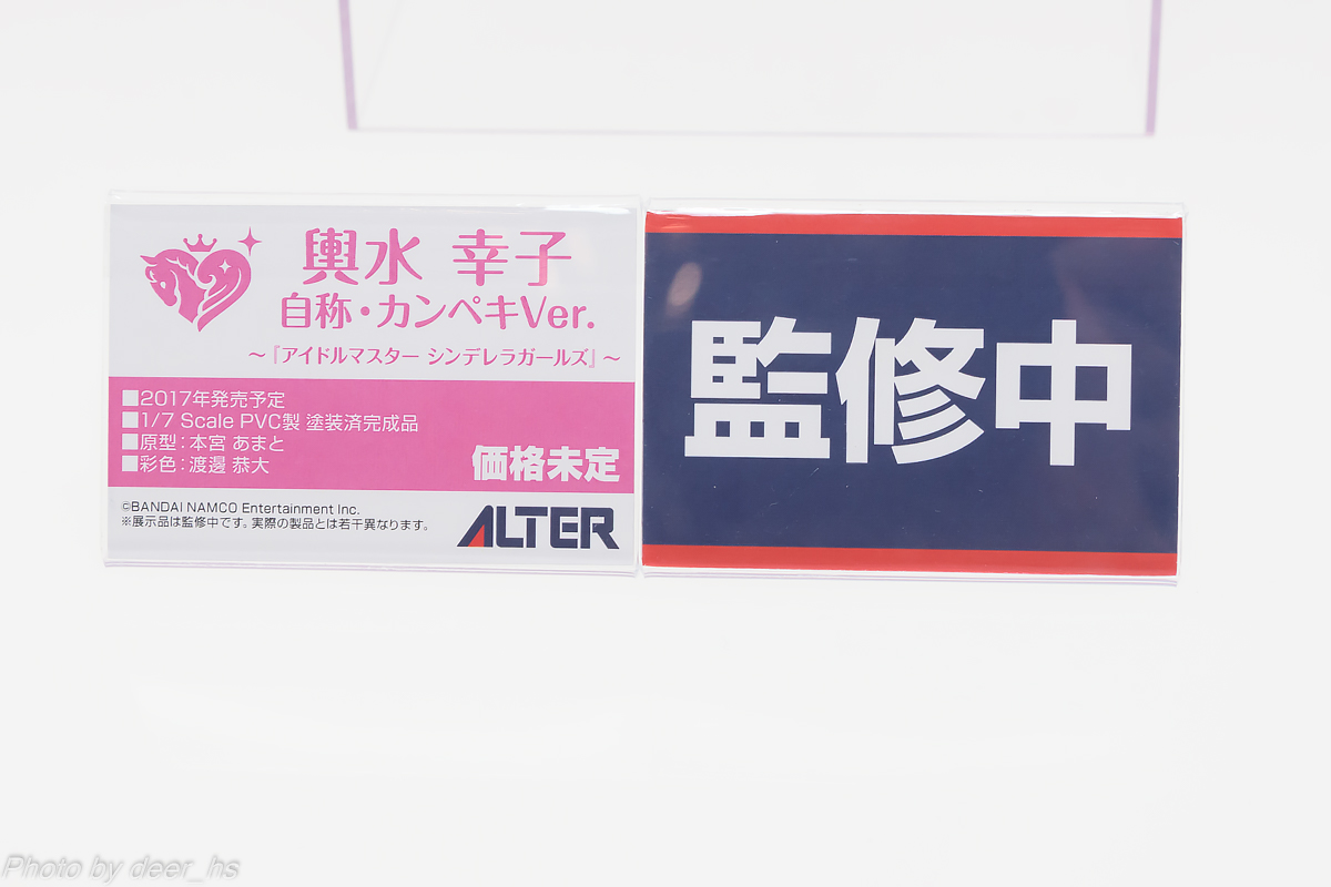 WF2017W-AL-003