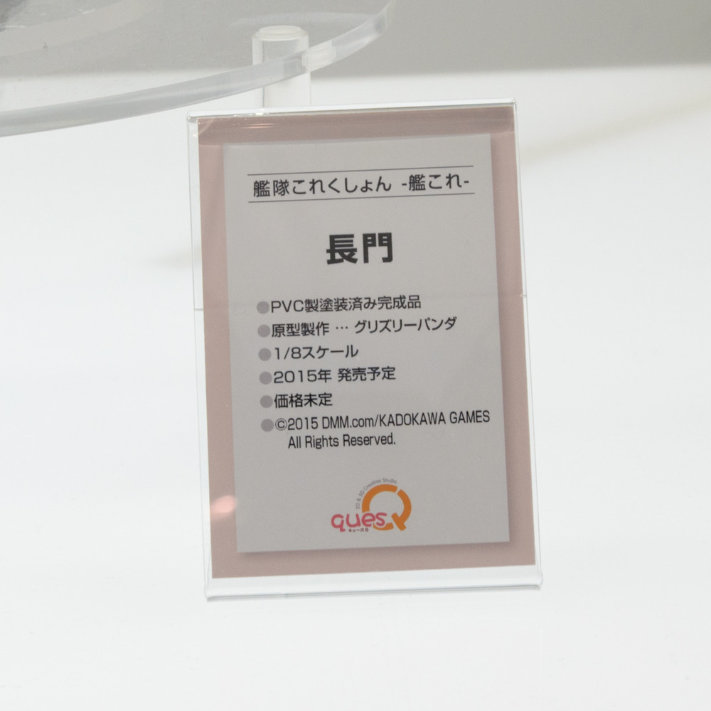 WF2015W-QQ-007