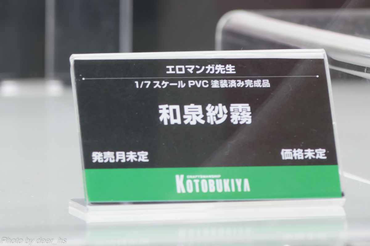 MGH2017SP-KTB-012