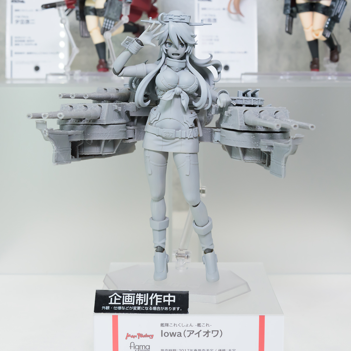 WF2016S-WH-020