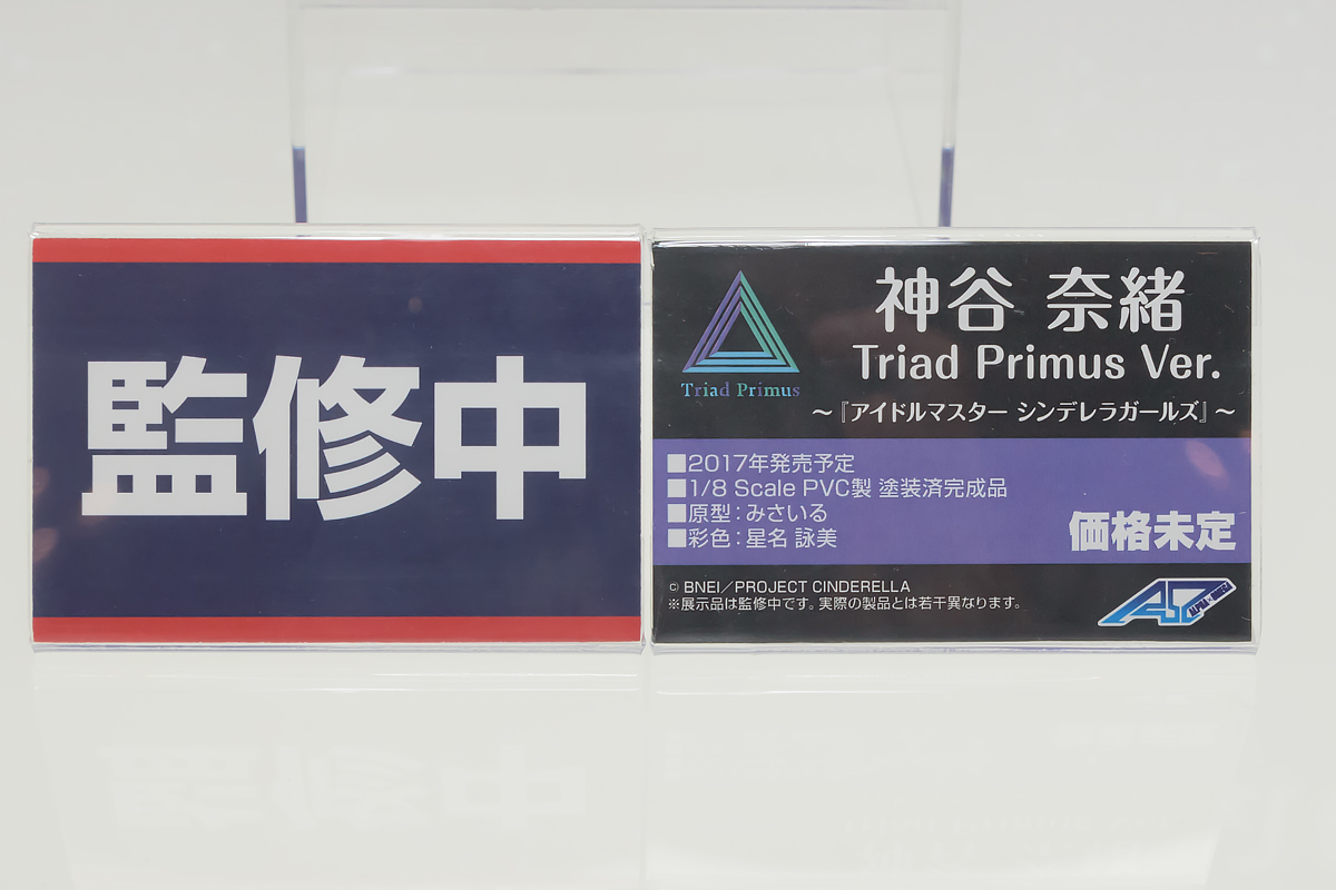 WF2016S-AL-004