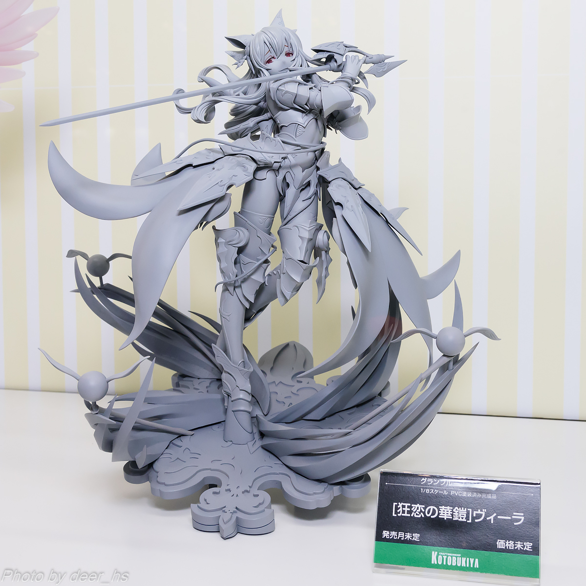 WF2017W-KTB-005