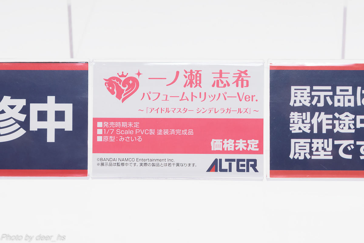 WF2017W-AL-009