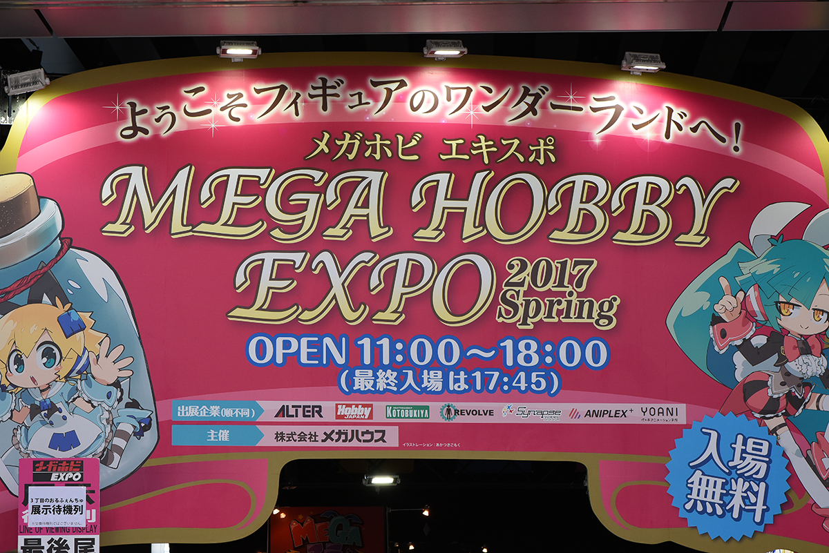 MGH2017SP-000