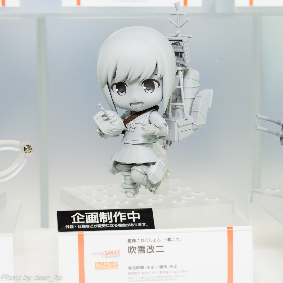 WF2017W-WH-009