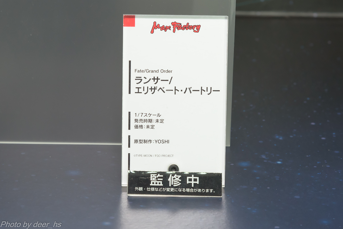 WF2017W-WH-038