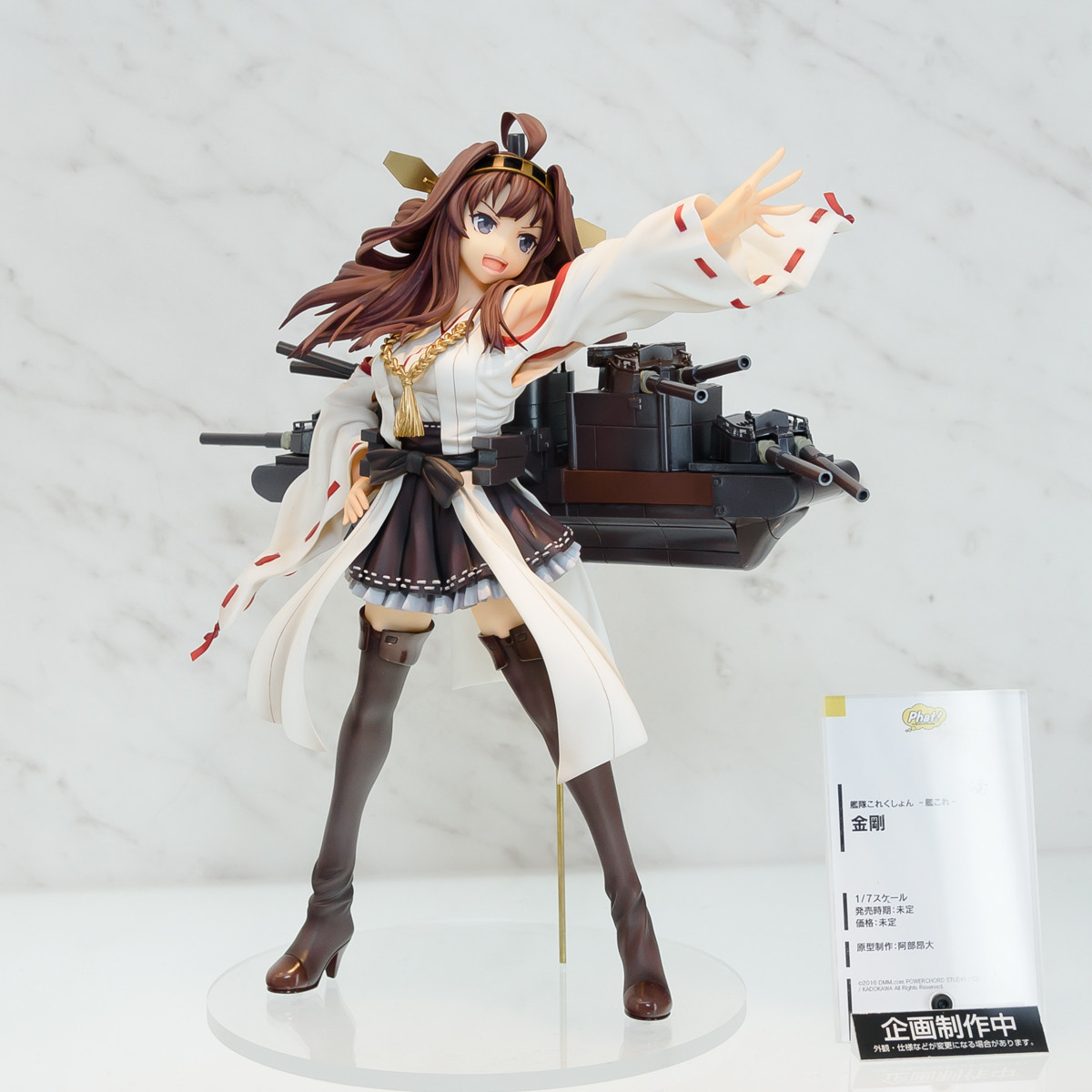 WF2016W-WH-007