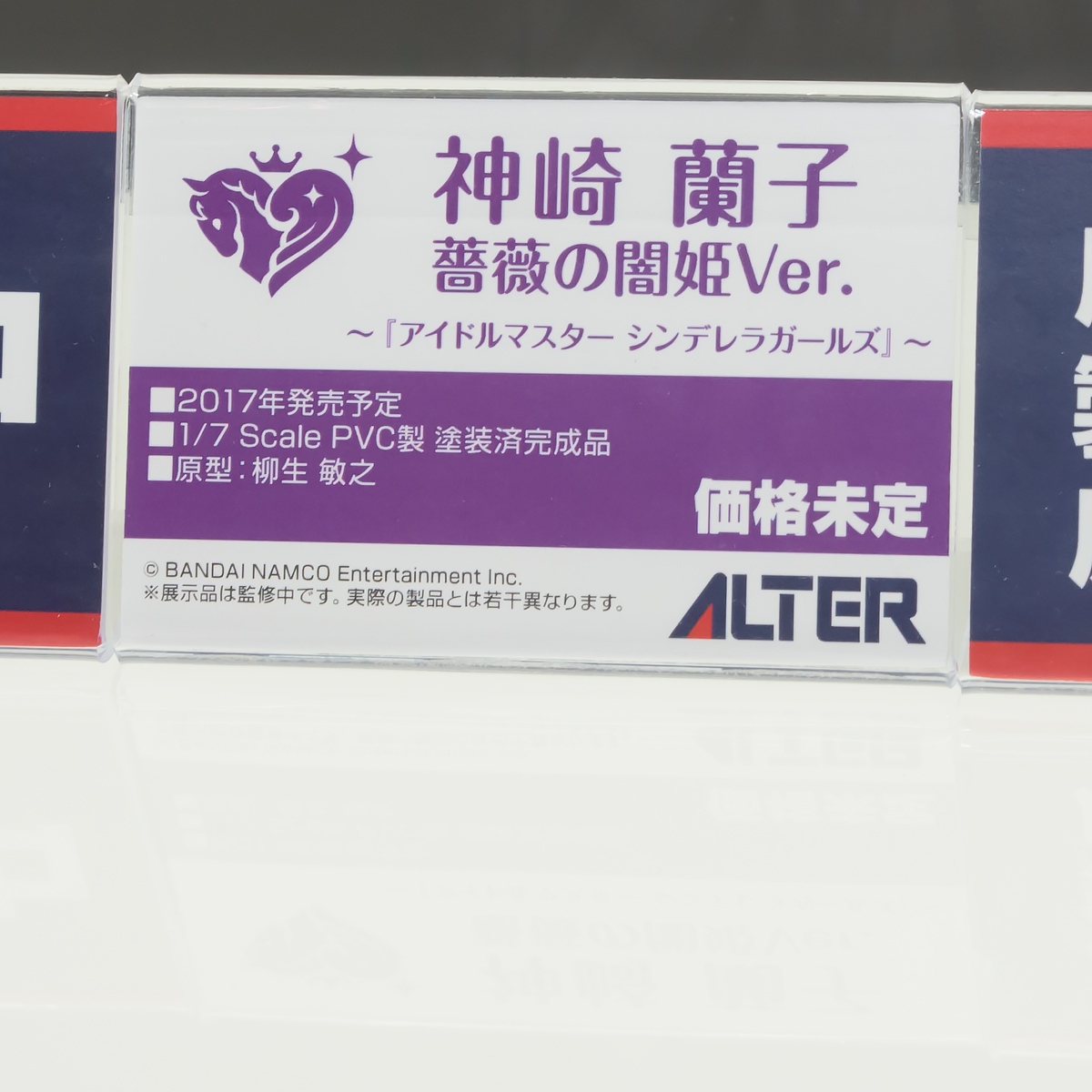 WF2016S-AL-011