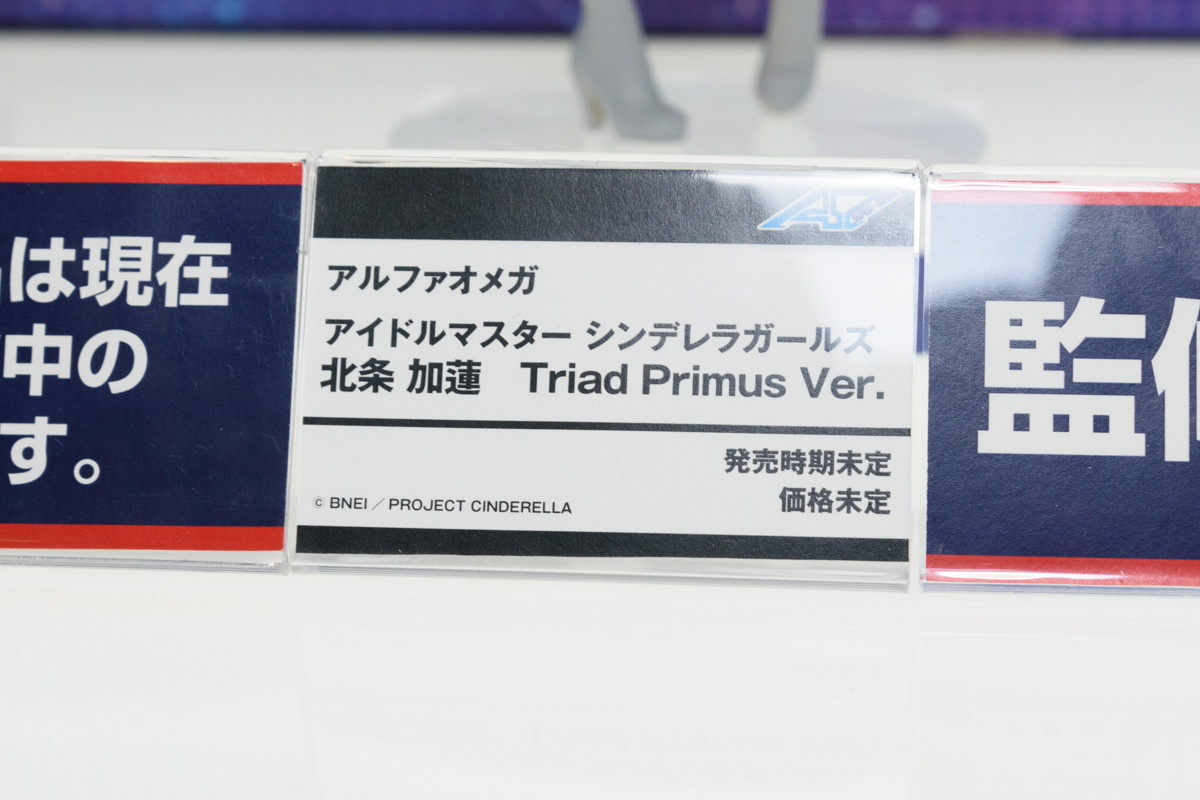 MGH2016SP-ALT-022