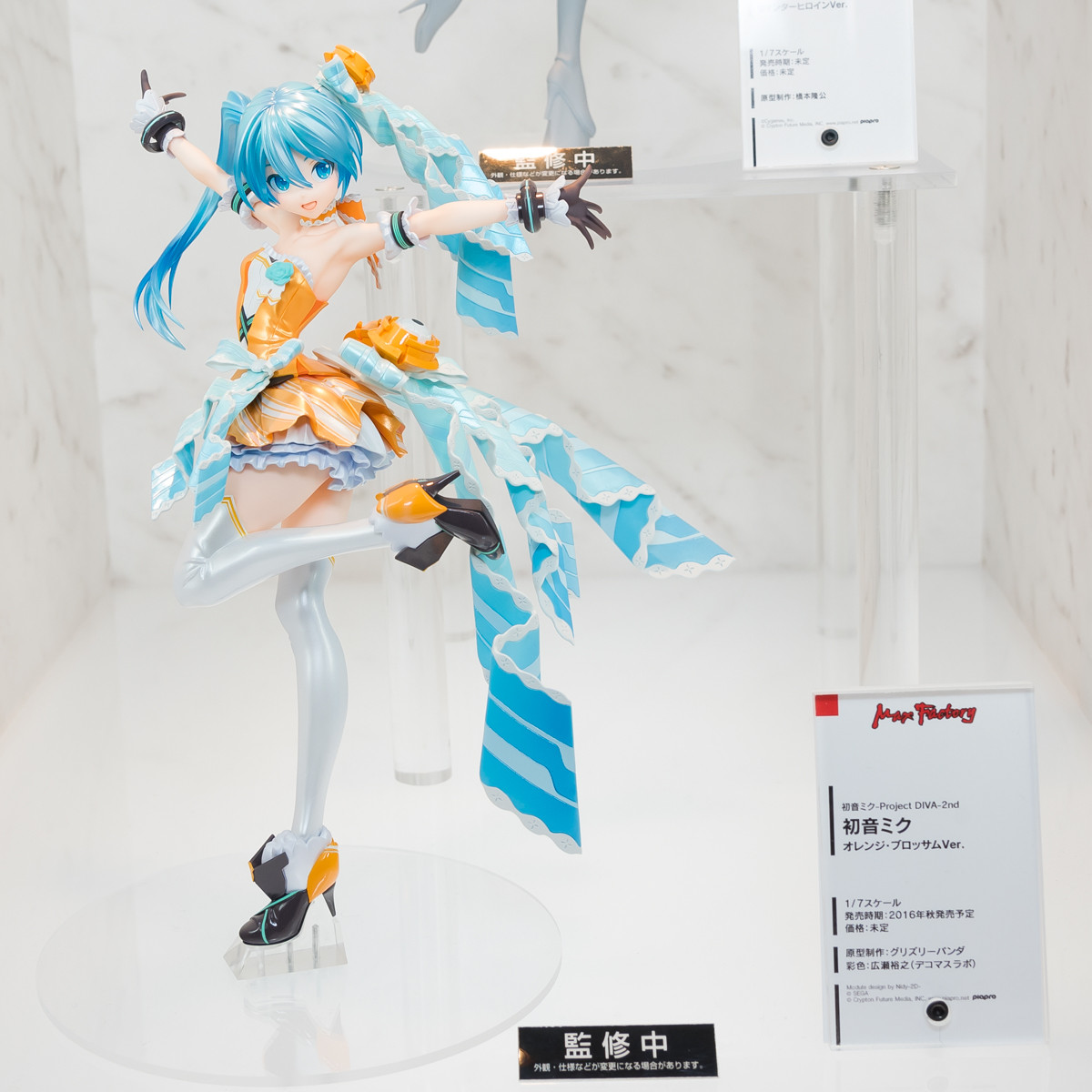 WF2016W-WH-021