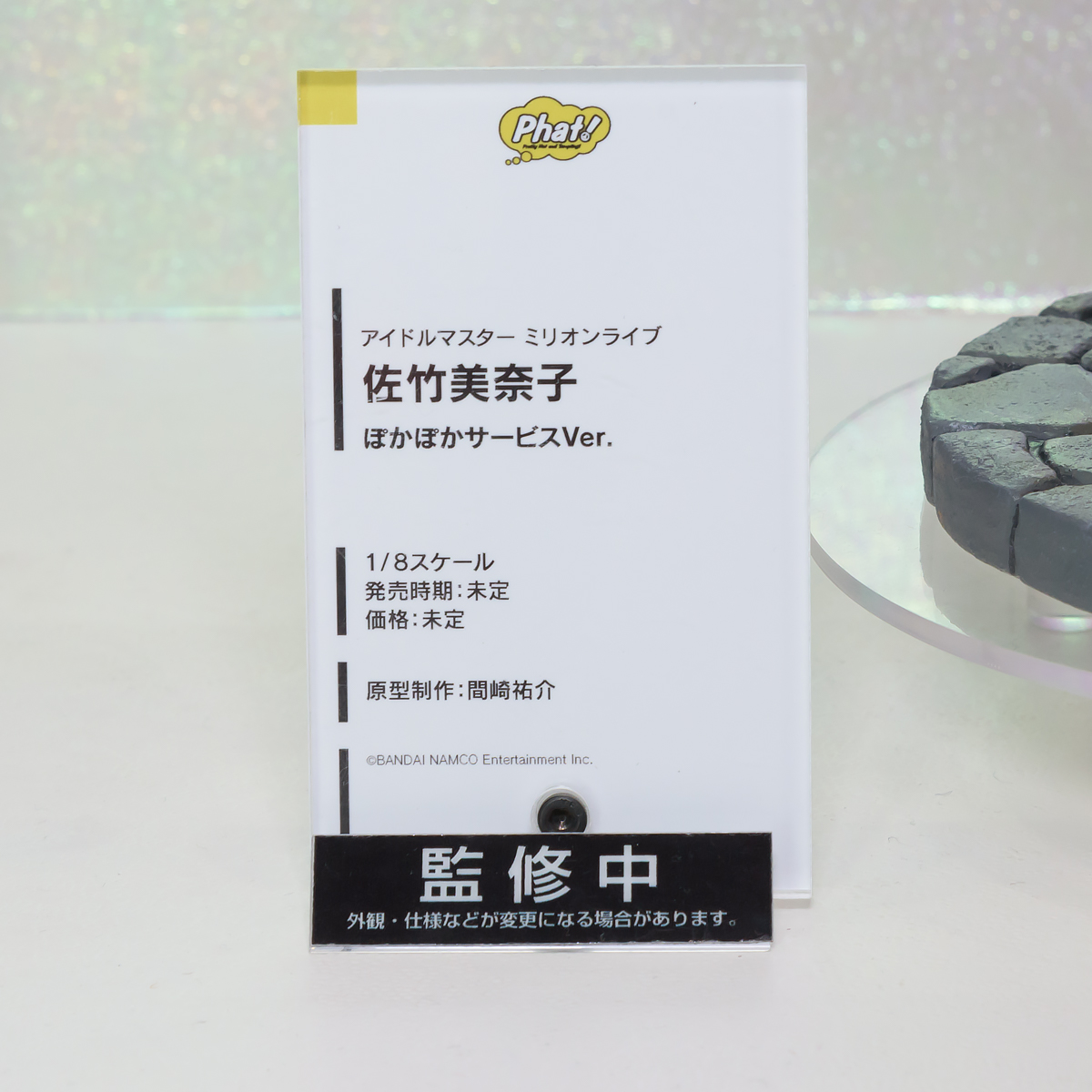 WF2016S-WH-030