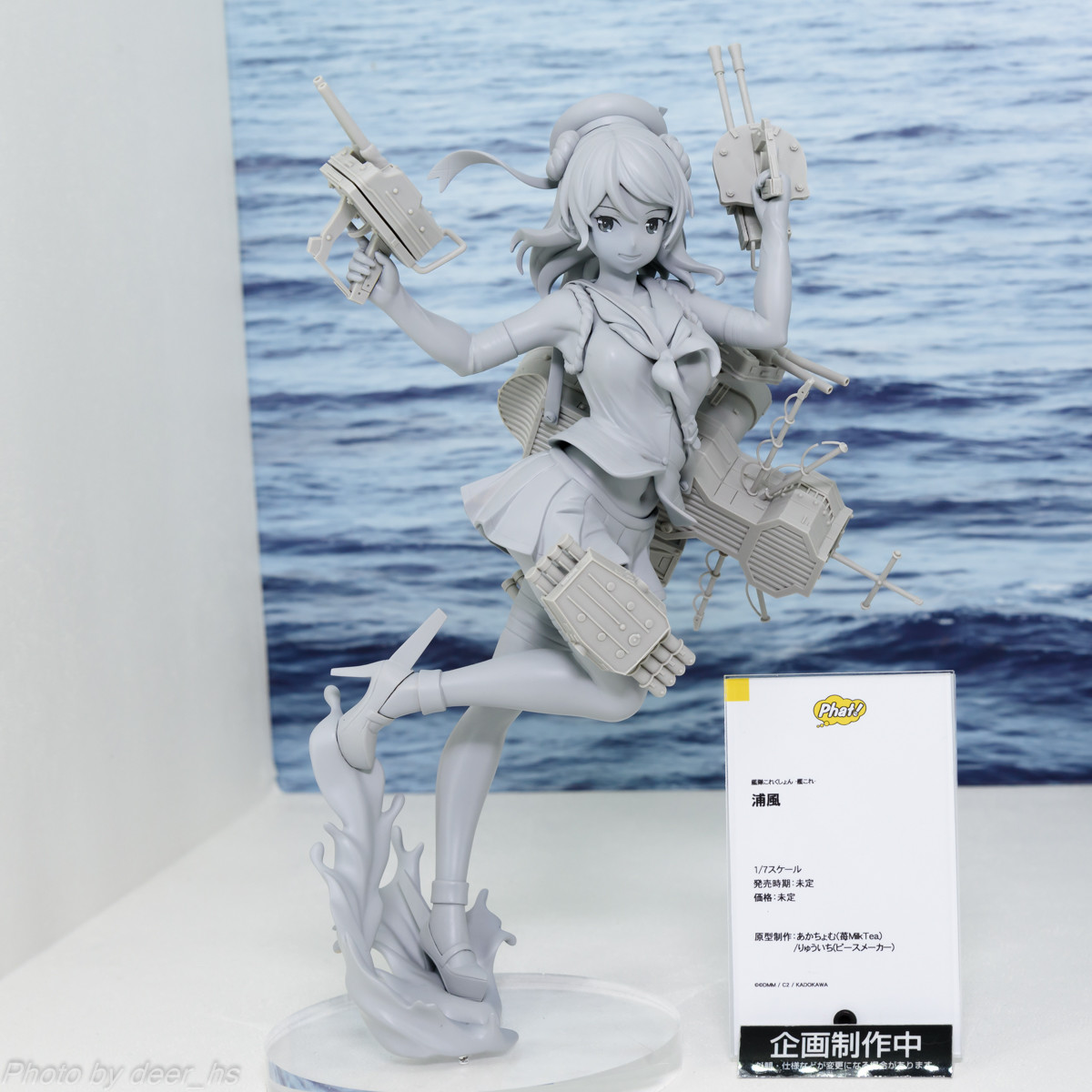 WF2018S-WH-009