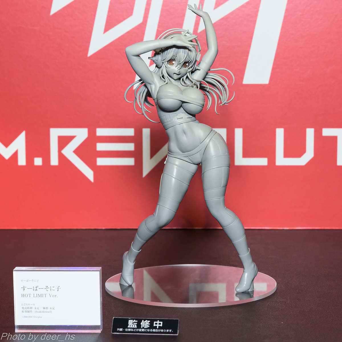 WF2017S-WH-002