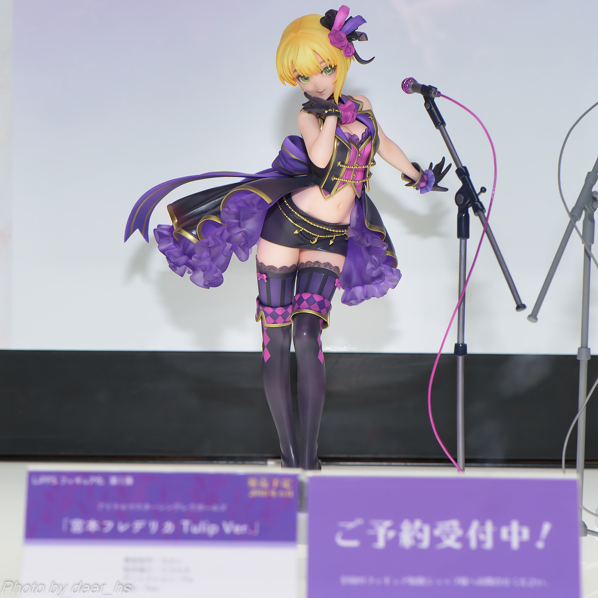 MGH2017AT-LI-001