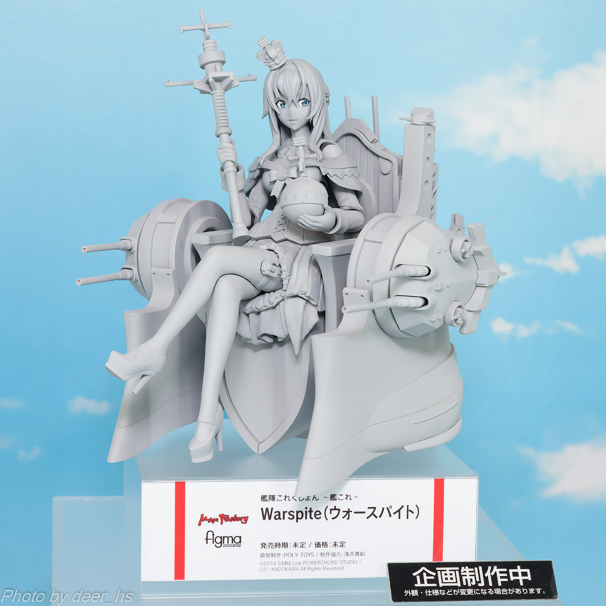 WF2017S-WH-013
