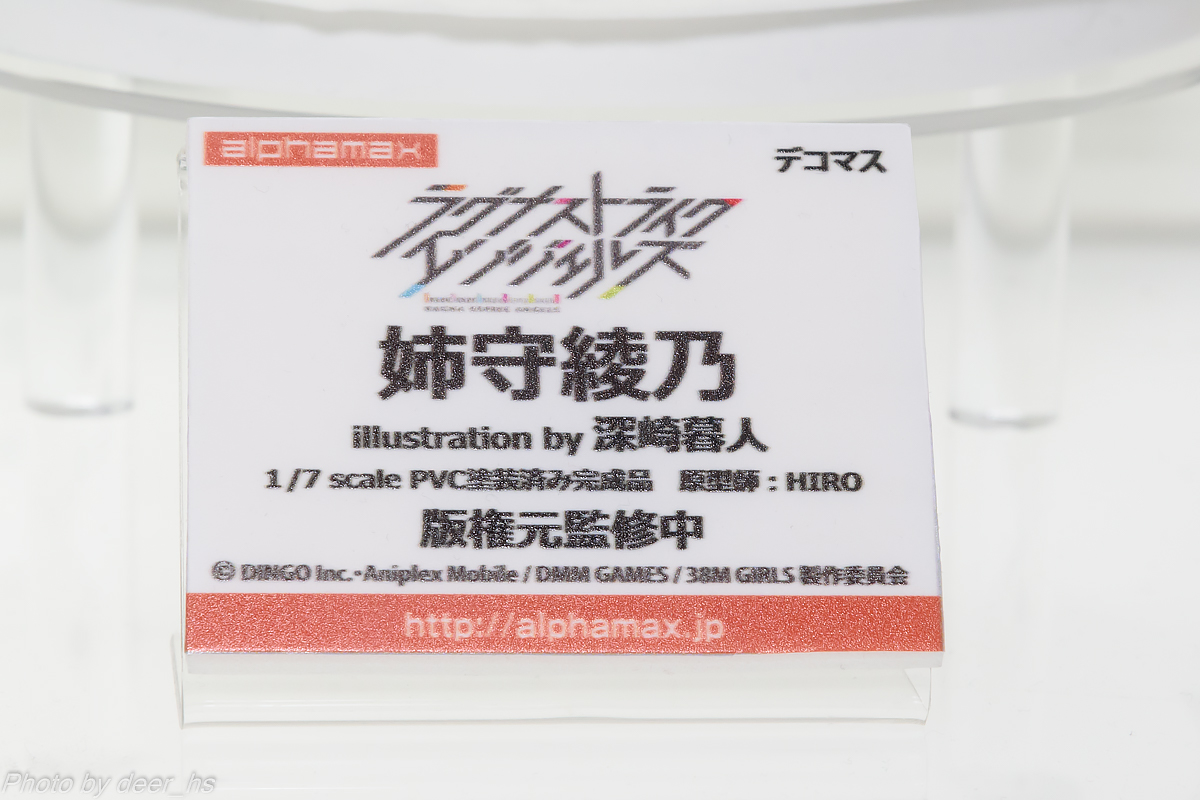WF2017W-ALM-002